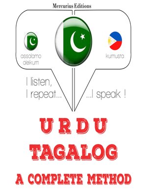 cover image of میں ٹیگا سیکھ رہی ہوں